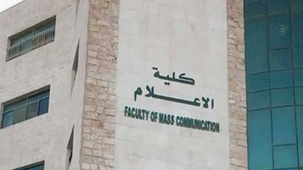 مجموع كلية إعلام من أدبي كام في المية؟